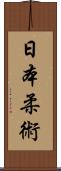 Nihon Jujitsu Scroll