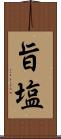 旨塩 Scroll