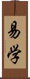 易学 Scroll