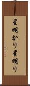 星明かり Scroll