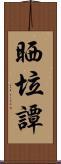 Sheila Tan Scroll