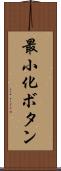 最小化ボタン Scroll