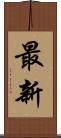 最新 Scroll