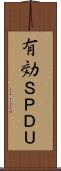 有効ＳＰＤＵ Scroll