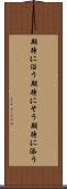 期待に沿う Scroll