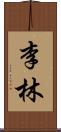 Leelyn Scroll