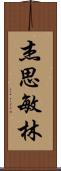 Jasmine Lam Scroll