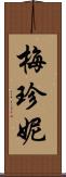 Mae Jeane Scroll