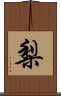 Nashi Scroll