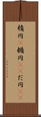 楕円(P) Scroll