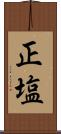 正塩 Scroll