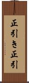 正引き Scroll