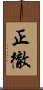 正徹 Scroll