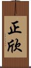正欣 Scroll