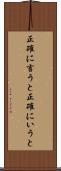 正確に言うと Scroll