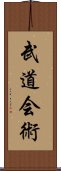 Budo Kai Jutsu Scroll