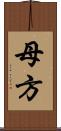 母方 Scroll