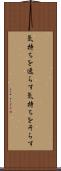 気持ちを逸らす Scroll
