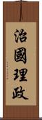 治國理政 Scroll