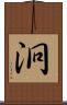 泂 Scroll