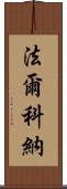 Falconer Scroll