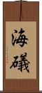 海礒 Scroll