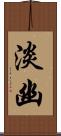 淡幽 Scroll