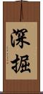 深掘 Scroll