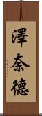 Zenaide Scroll