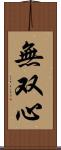 Musoshin Scroll