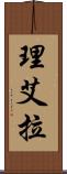 Lee-Ella Scroll