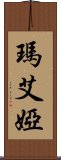 Maelia Scroll