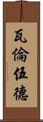 Valenwood Scroll