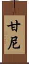 Ganny Scroll