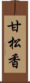 甘松香 Scroll