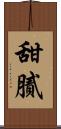 甜膩 Scroll
