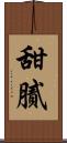 甜膩 Scroll