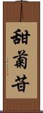 甜菊苷 Scroll