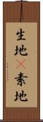 生地(P) Scroll