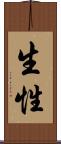 生性 Scroll