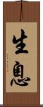 生息 Scroll