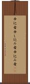 申込者 Scroll