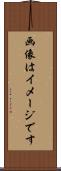 画像はイメージです Scroll