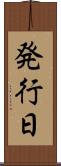 発行日 Scroll