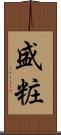 盛粧 Scroll