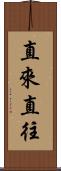 直來直往 Scroll
