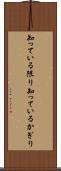 知っている限り Scroll