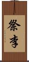 祭李 Scroll