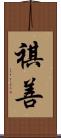 Kishan Scroll