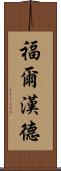 Forehand Scroll